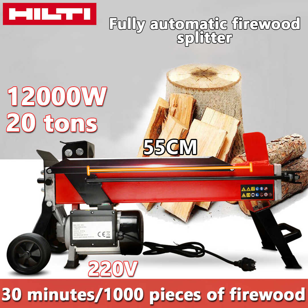 HILTI fully automatic wood splitter 12000W, 20 tons of pressure, 55CM diameter, 30 minutes/1000 pieces of wood